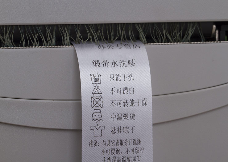 條碼標簽碳帶