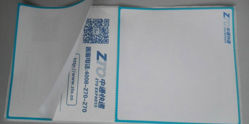 物流電子面單，電商網(wǎng)購標(biāo)簽，快遞熱敏面單標(biāo)簽...規(guī)格大小可定做